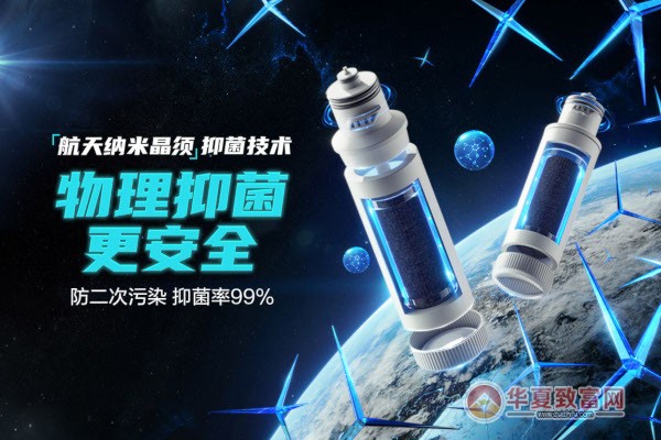 安吉尔净水器加盟